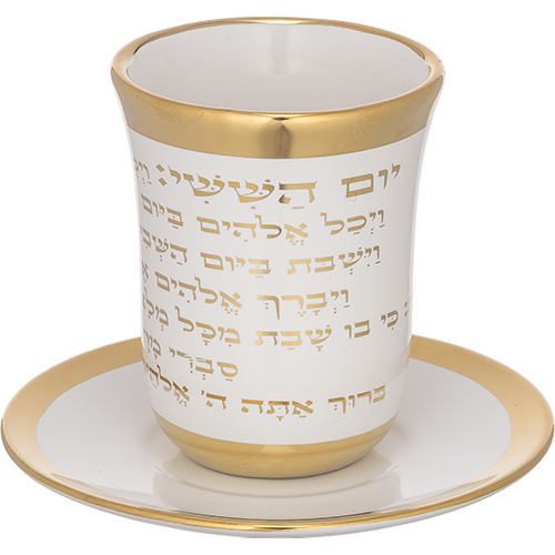 Ceramic Kiddush Cup 9 cm with Saucer