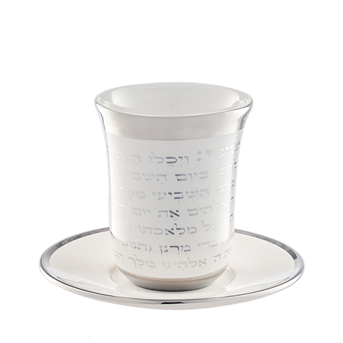 Ceramic Kiddush Cup 9 cm with Saucer