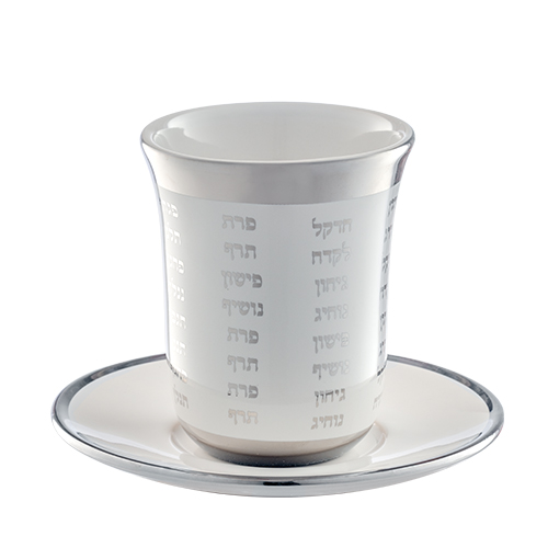 Ceramic Kiddush Cup 9 cm with Saucer