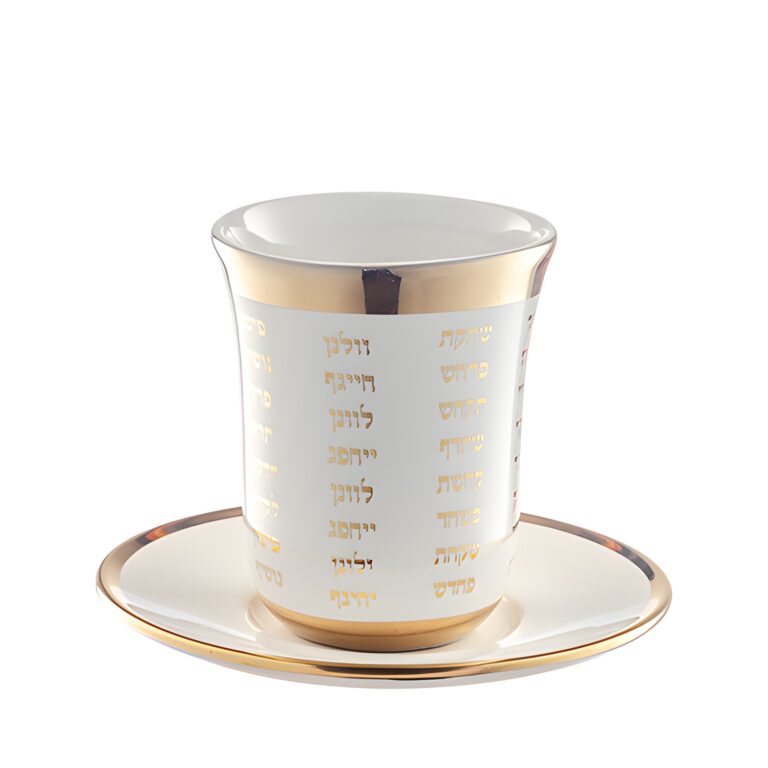 Ceramic Kiddush Cup 9 cm with Saucer