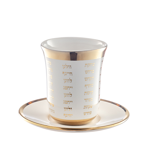 Ceramic Kiddush Cup 9 cm with Saucer