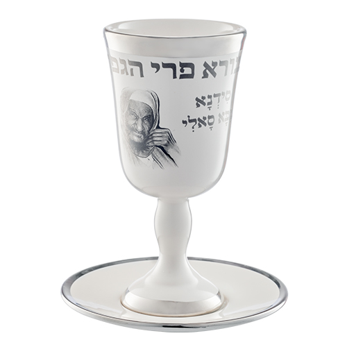 Ceramic Kiddush Cup 15 cm with Saucer