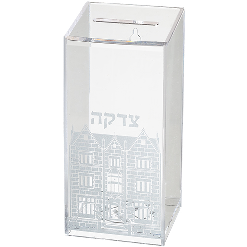 Perspex Tzedakah Box 17 Cm