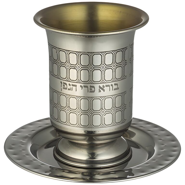 Stainless Steel Engraved Kiddush Cup 10 cm