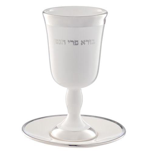 Ceramic Kiddush Cup 9 cm with Saucer