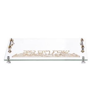 מגש חלה מהודר מזכוכית עם פלקטה "ירושלים" 3045 ס"מ