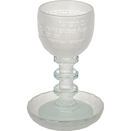 Crystal Kiddush Cup 16 cm