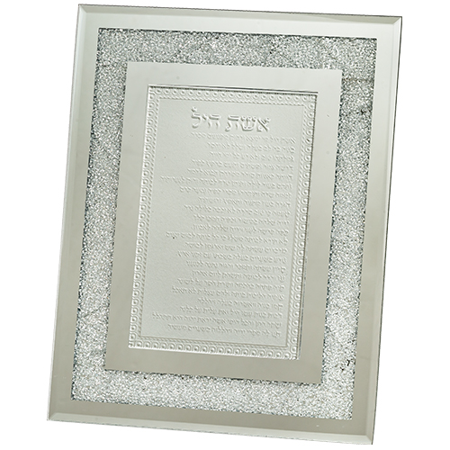 Glass Frame Eshet Chail Blessing 23X18 cm- with Decorative Stones