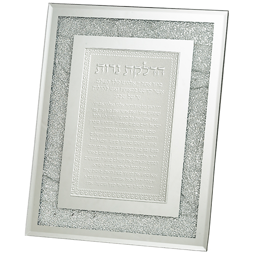 Glass Frame Candle Lighting Blessing 23X18 cm- with Decorative Stones