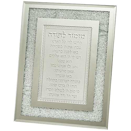 Glass Frame "Mizmor L'todah" Blessing 23X18 cm- with Decorative Stones