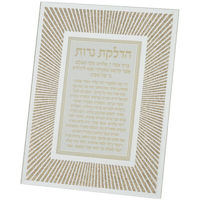 Glass Miror Glitter Candle Lighting Blessing 22x17 cm- "Lines"