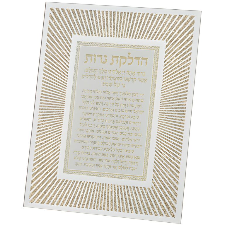 Glass Miror Glitter Candle Lighting Blessing 22x17 cm- "Lines"