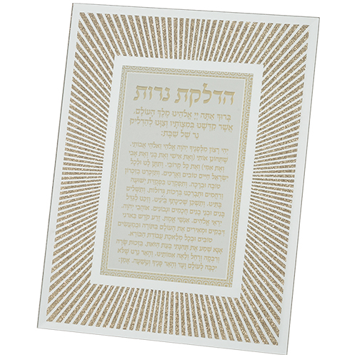 Glass Miror Glitter Candle Lighting Blessing 22X17 cm- "Lines"