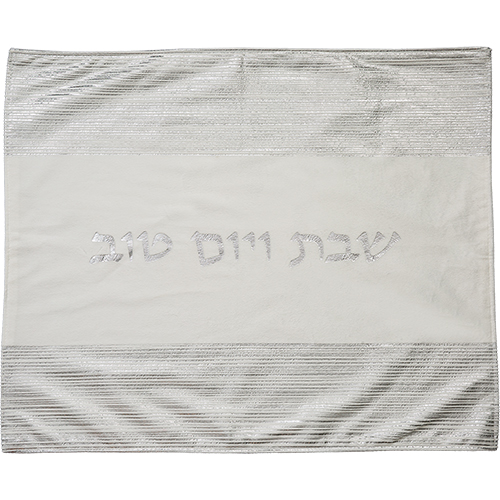 Elegant Fabric Challah Cover 44*54 cm