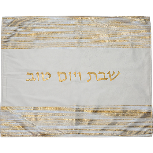 Elegant Fabric Challah Cover 44*54 cm