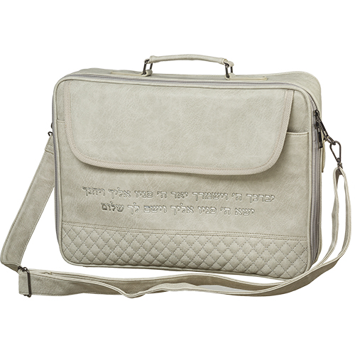 Elegant Talit Bag with Handles 41*31 cm