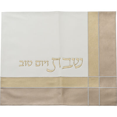 Leatherette Challah Cover 45x55 cm with Embossed Logo - Gold