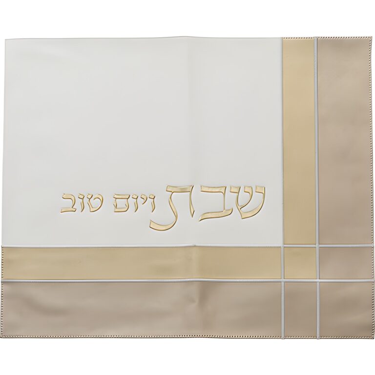 Leatherette Challah Cover 45x55 cm with Embossed Logo - Gold
