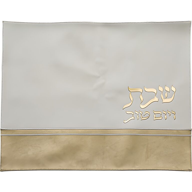 Leatherette Challah Cover 42x52 cm with Embossed Logo - Gold