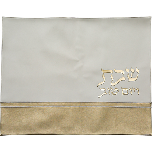 Faux Leather Challah Cover 42X52 cm with Embossed logo