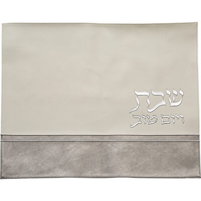 Leatherette Challah Cover 42x52 cm with Embossed Logo - Silver