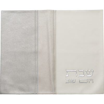 סט של 9 – כיסוי חלה מעור סינטטי 45x55 ס"מ עם לוגו מוטבע - כסף, לבן