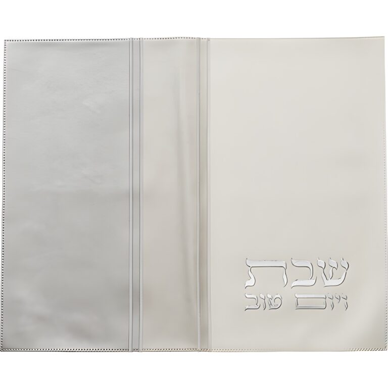 Leatherette Challah Cover 45x55 cm with Embossed Logo - Silver