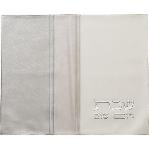 Faux Leather Challah Cover 45X55 cm with Embossed logo