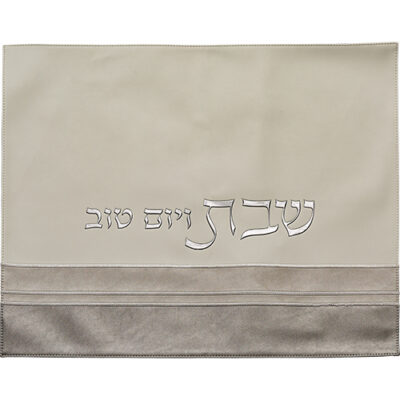 סט של 9 – כיסוי חלה מעור סינטטי 42x52 ס"מ עם לוגו מוטבע - כסף, לבן