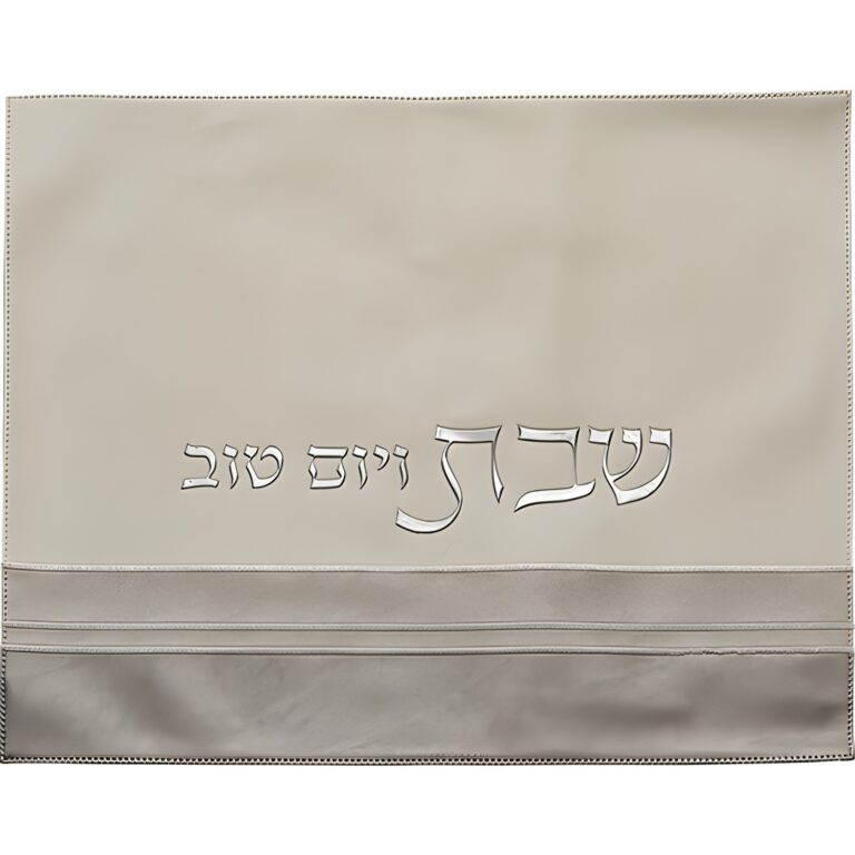 Leatherette Challah Cover 42x52 cm with Embossed Logo - Silver