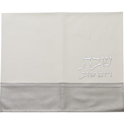 סט של 9 – כיסוי חלה מעור סינטטי 45x55 ס"מ עם לוגו מוטבע - כסף, לבן