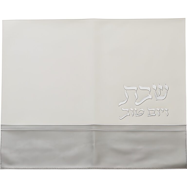 Leatherette Challah Cover 45x55 cm with Embossed Logo - Silver