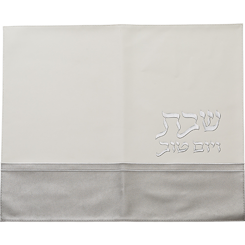 Faux Leather Challah Cover 45X55 cm with Embossed logo