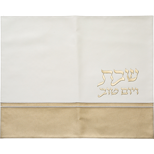 Faux Leather Challah Cover 45X55 cm with Embossed logo