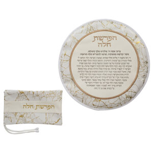 סט הפרשת חלה דמוי עור מהודר 40 ס"מ