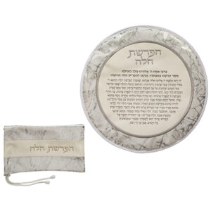 סט הפרשת חלה דמוי עור מהודר 40 ס"מ