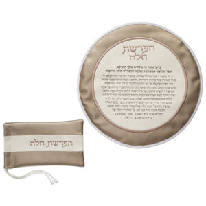 סט הפרשת חלה דמוי עור מהודר 40 ס"מ