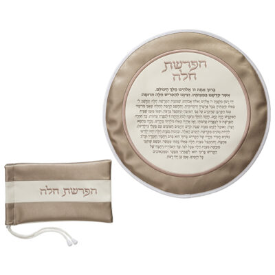 סט הפרשת חלה מעור סינטטי 40 ס"מ