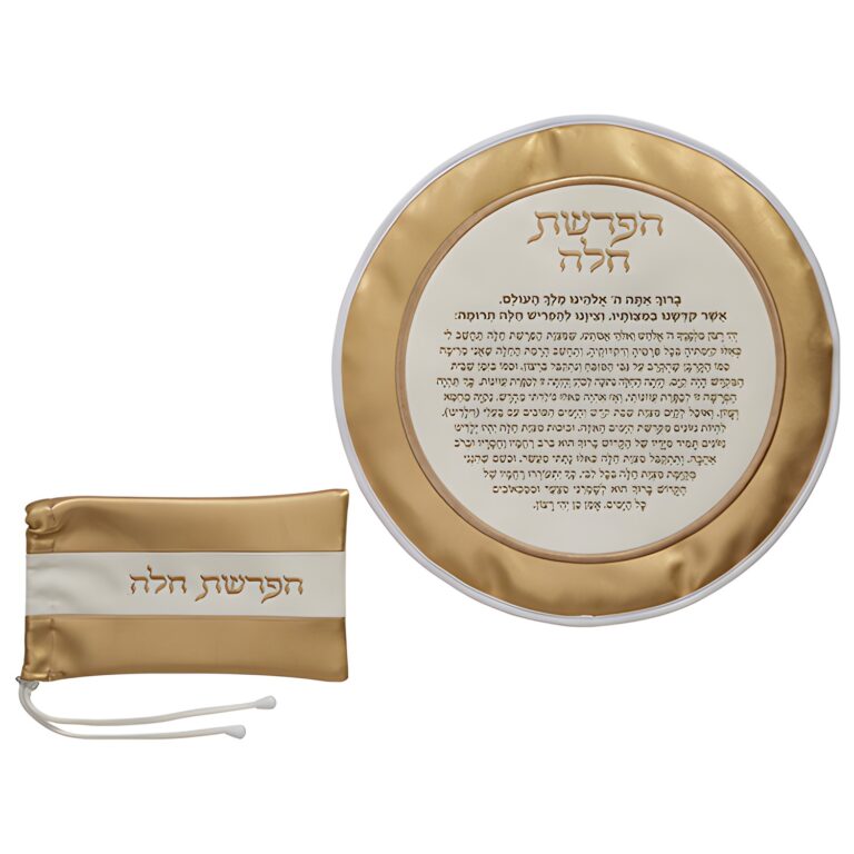 סט הפרשת חלה מעור סינטטי 40 ס"מ