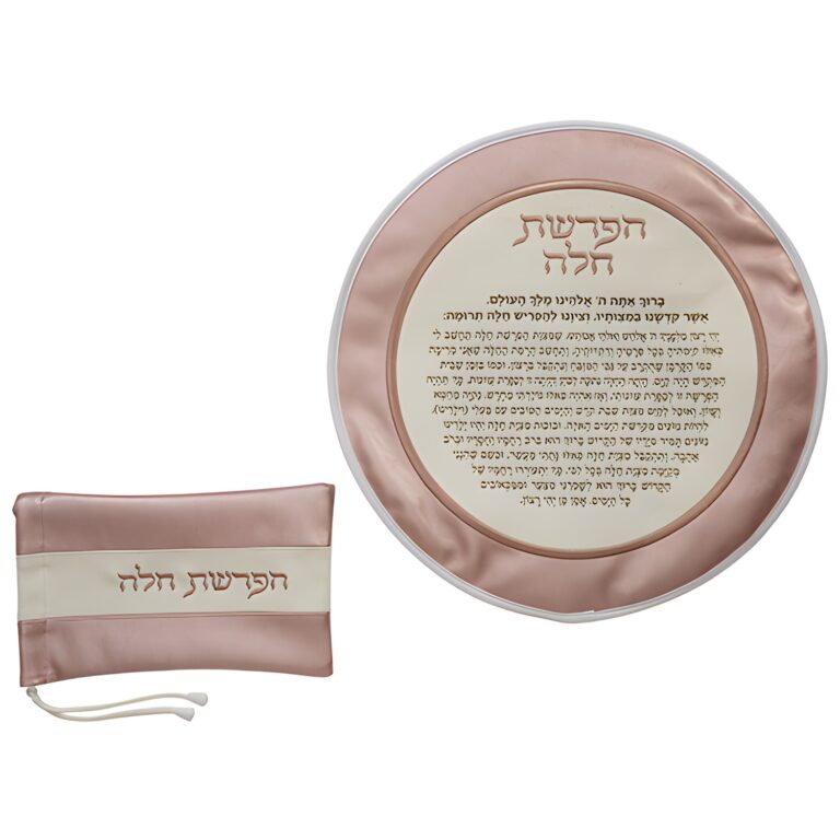 סט הפרשת חלה מעור סינטטי 40 ס"מ