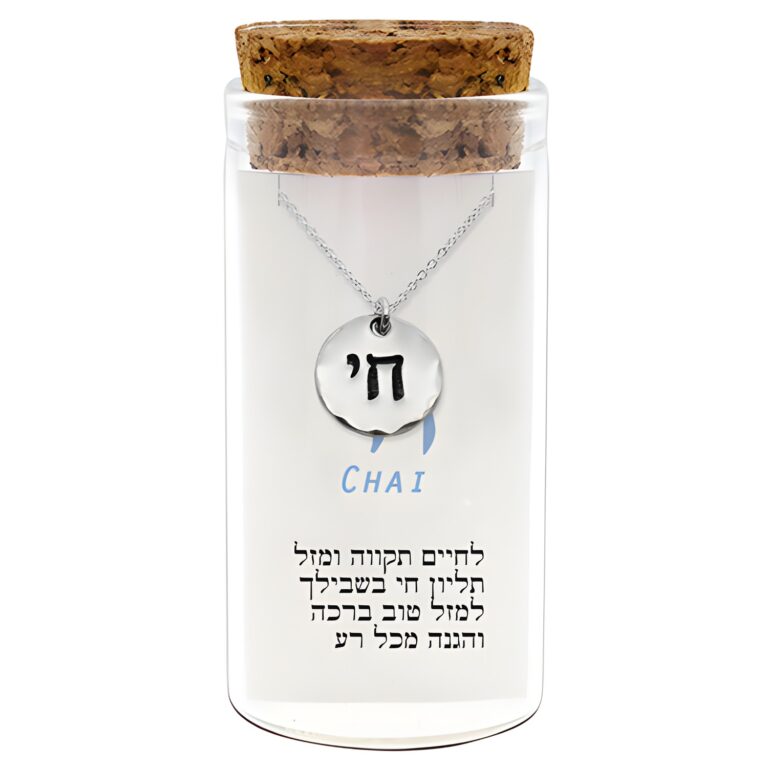 Necklace 952 Silver Plated- "Chai"