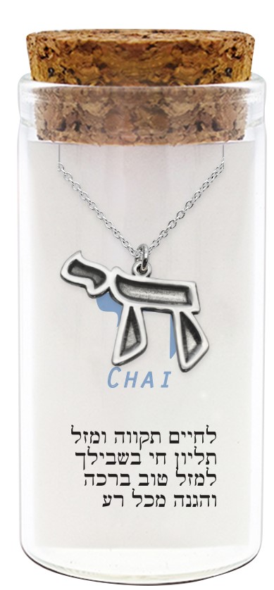 Necklace 952 Silver Plated- "Chai"