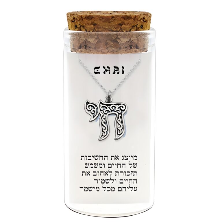Necklace 952 Silver Plated- "Chai"