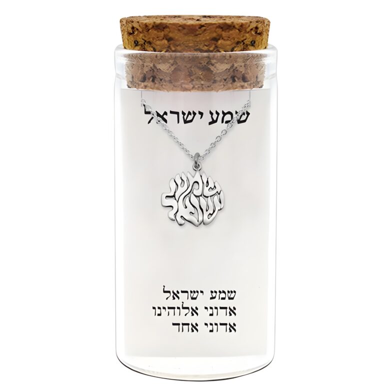 Necklace 952 Silver Plated- "Shma Israel"