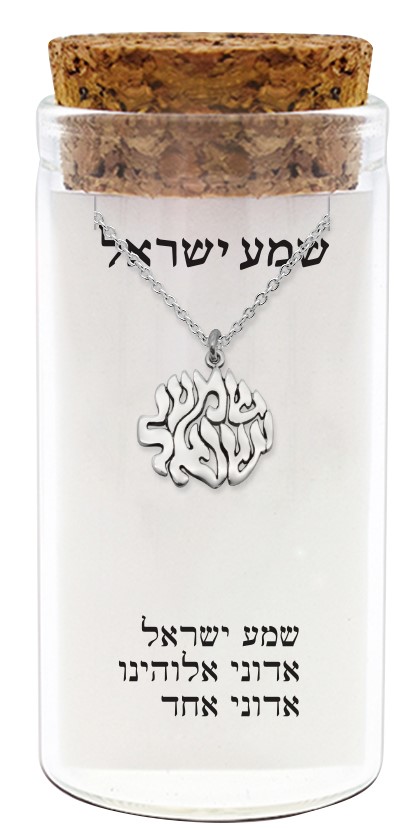 Necklace 952 Silver Plated- "Shma Israel"