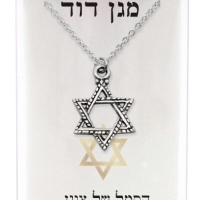 שרשרת 952 plated כסף - "מגן דוד"