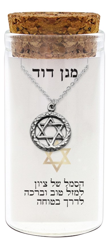 Necklace 952 Silver Plated- "Magen David"