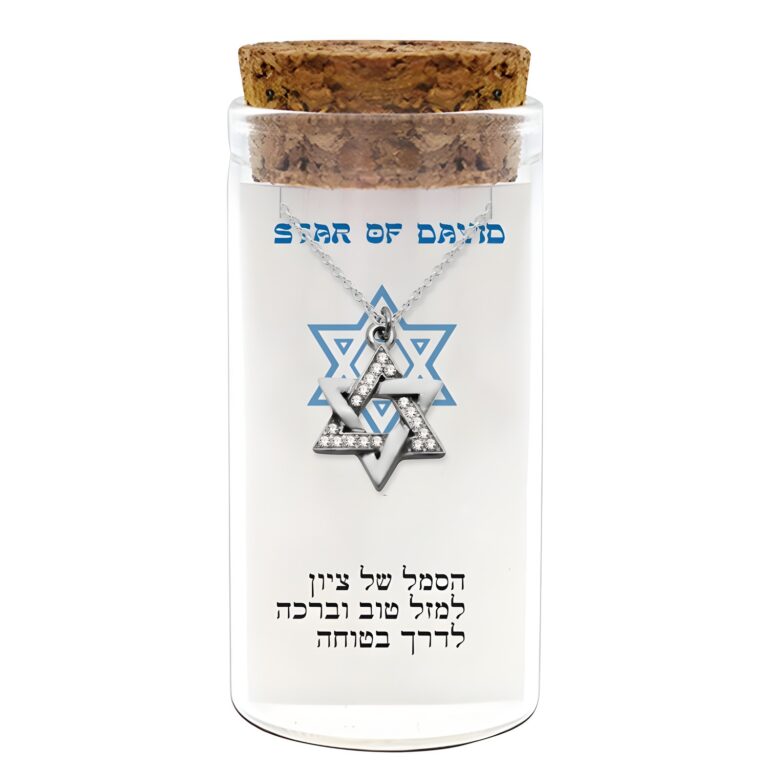 Necklace 952 Silver Plated- "Magen David"