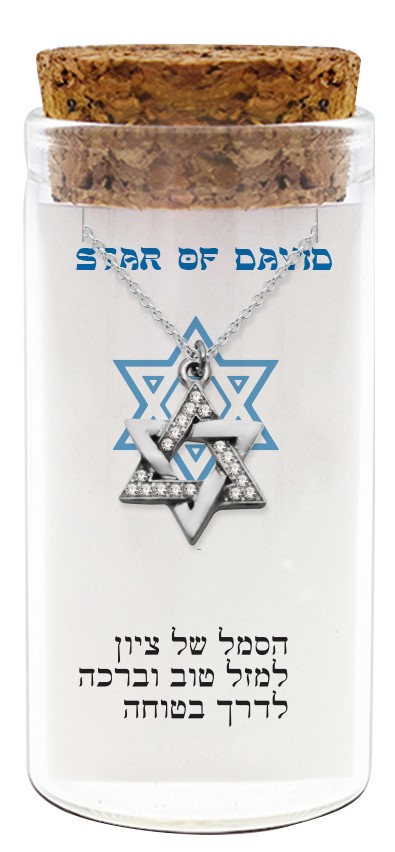 Necklace 952 Silver Plated- "Magen David"