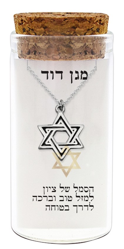 Necklace 952 Silver Plated- "Magen David"